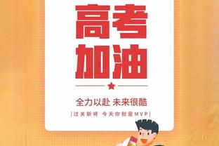 发挥不错！普尔半场13投6中得全队最高15分 做到了0失误